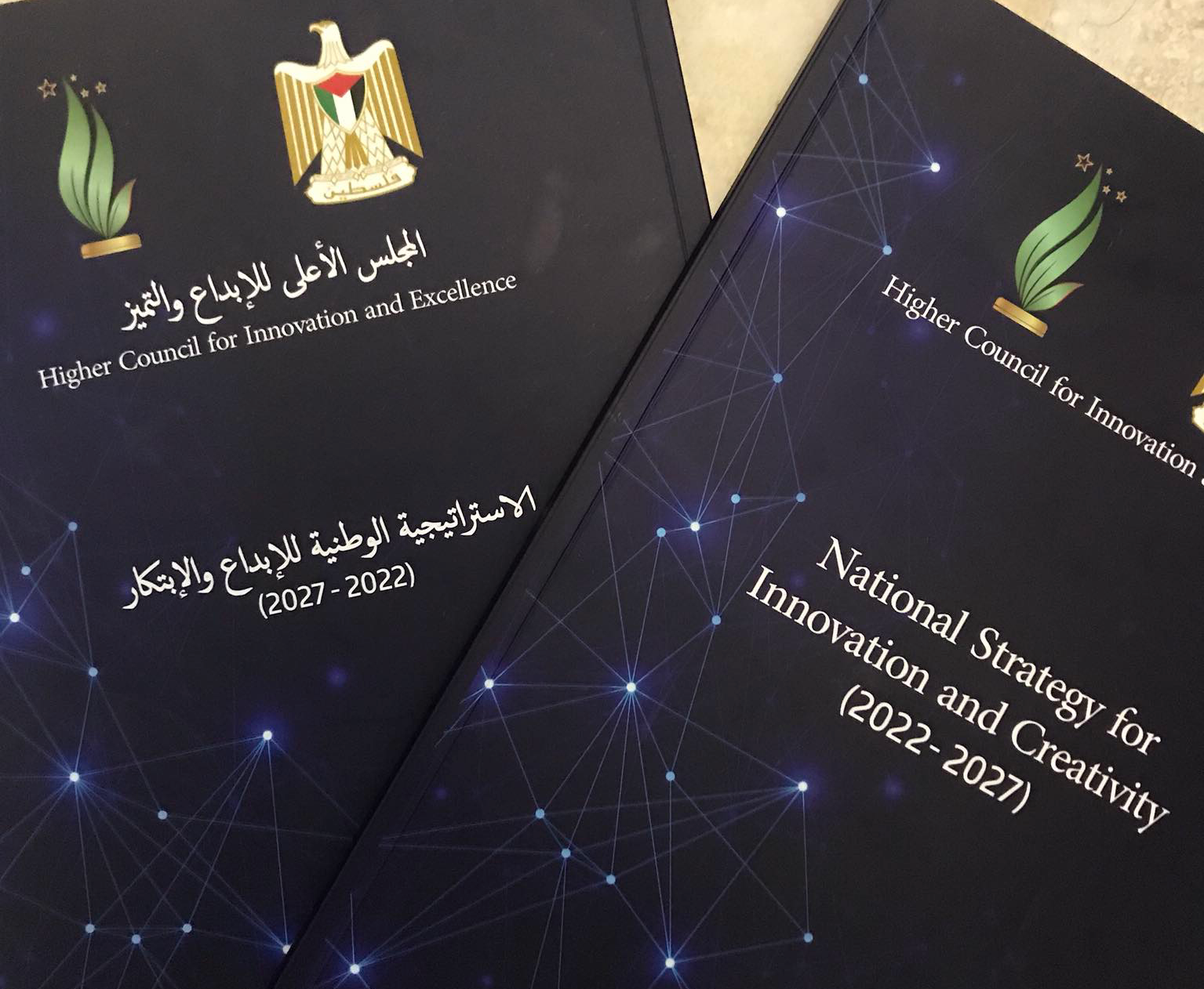 Innovation Strategy 2022 - 2027