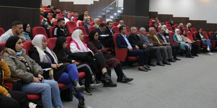 Bethlehem Ahelya University 2022